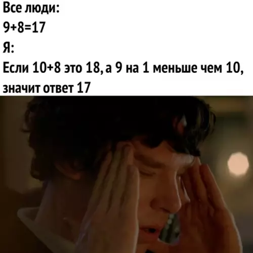 Смешная картинка №328296 Жизненно