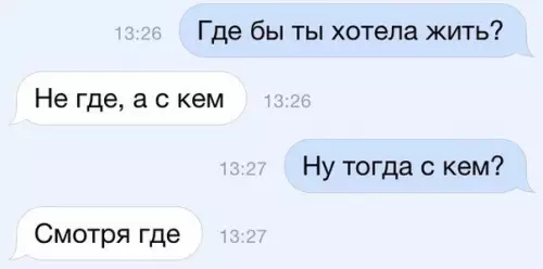 Смешная картинка №290184