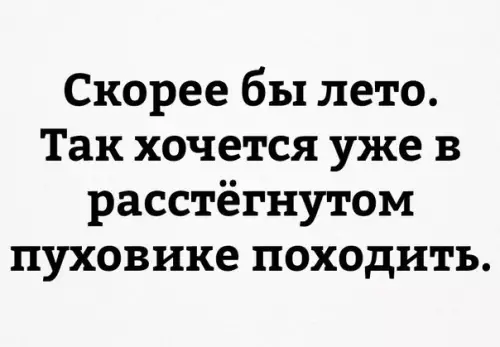 Смешная картинка №259480