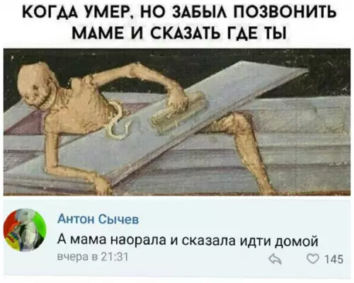 Смешная картинка №250839