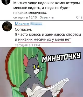 Смешная картинка №631972