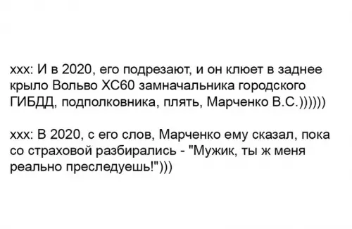 продолжение Смешная картинка №610932 гибдд, гаишники