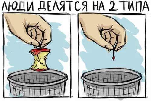 Смешная картинка №221691