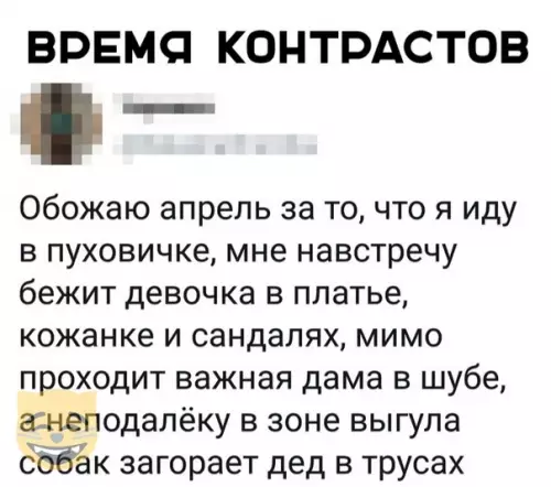 Смешная картинка №369263 #приколы #картинки #мемы ?