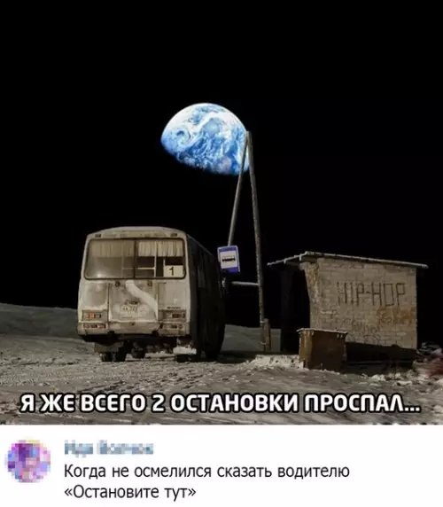 Смешная картинка №533210