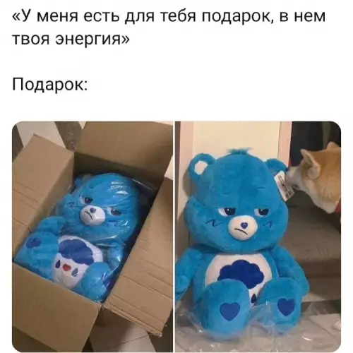 Смешная картинка №673325