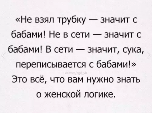 Смешная картинка №364885 )))