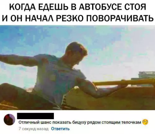 Смешная картинка №294407