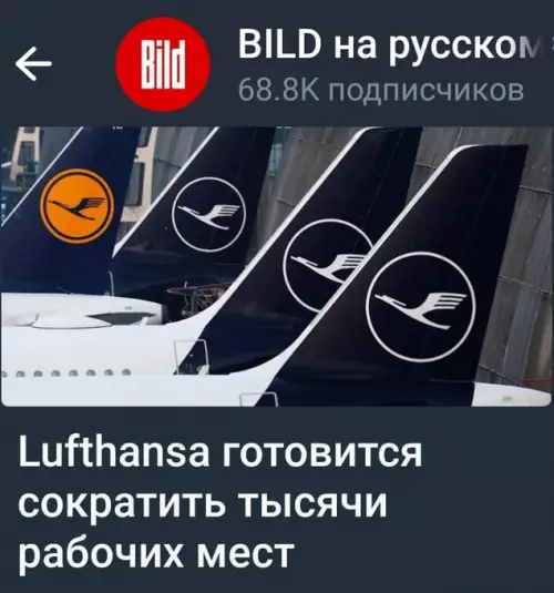 продолжение Смешная картинка №785158 19-й пакет антироссийских санкций