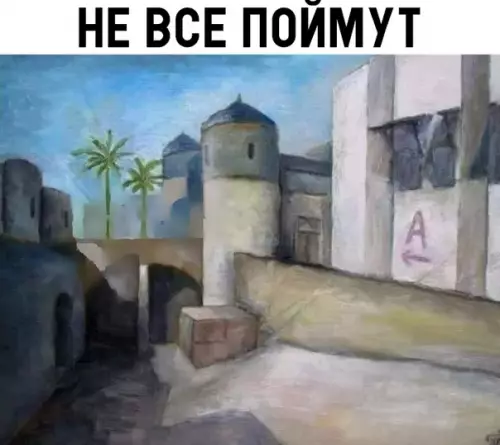 Смешная картинка №305116