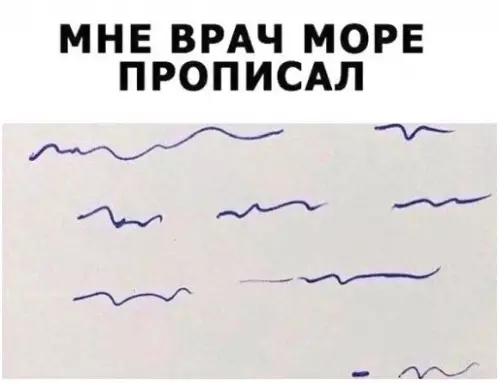 Смешная картинка №272234