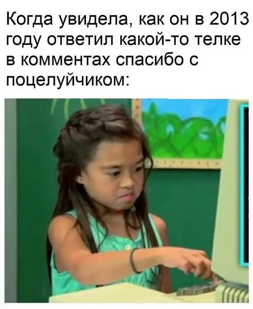 Смешная картинка №302006