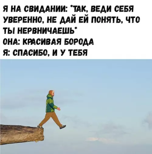 Смешная картинка №269414