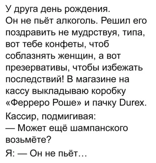 Смешная картинка №228481