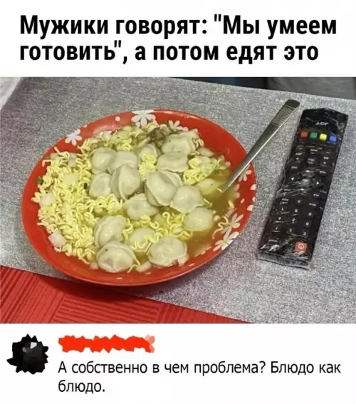 Смешная картинка №798474