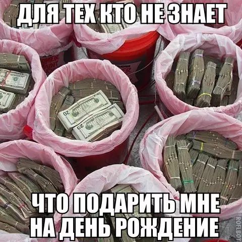 Смешная картинка №210200