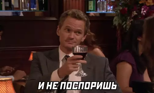 продолжение Смешная картинка №620604