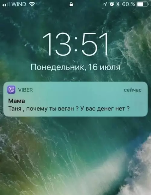 Мам, я не бедный, я просто так ем! 😂 - Мама: Таня, почему ты веган? У вас денег нет?