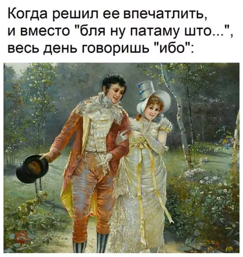Смешная картинка №266626