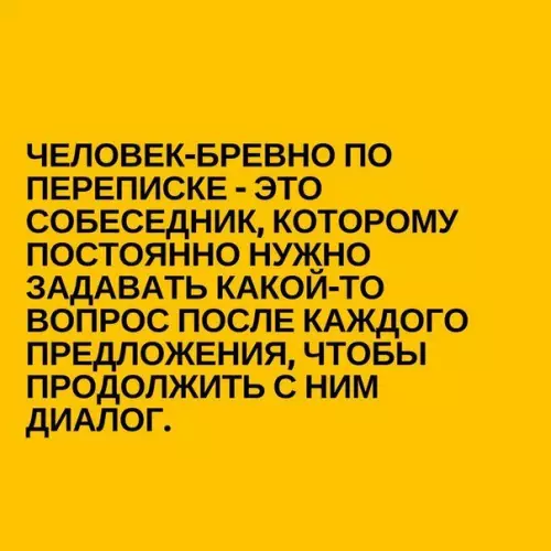 Смешная картинка №210266