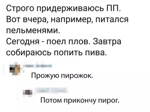 Смешная картинка №376249