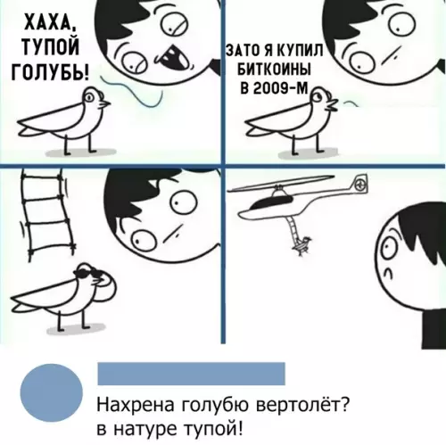 Смешная картинка №305437