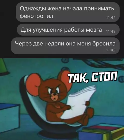 Смешная картинка №637434