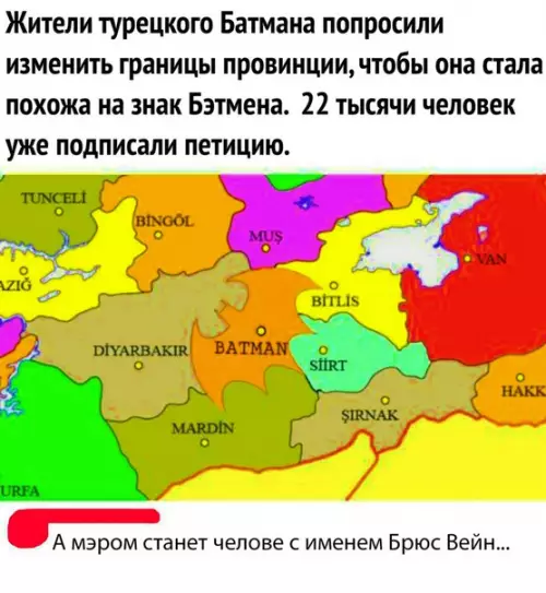 Смешная картинка №294629