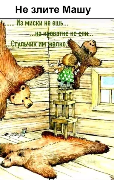 Смешная картинка №384009