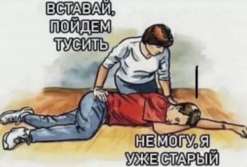 Смешная картинка №656962