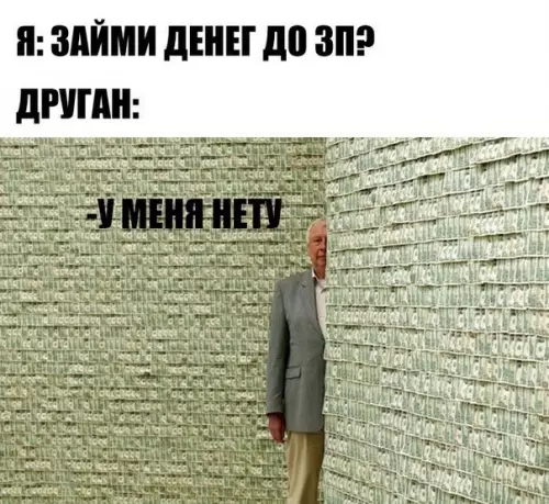 Смешная картинка №217357