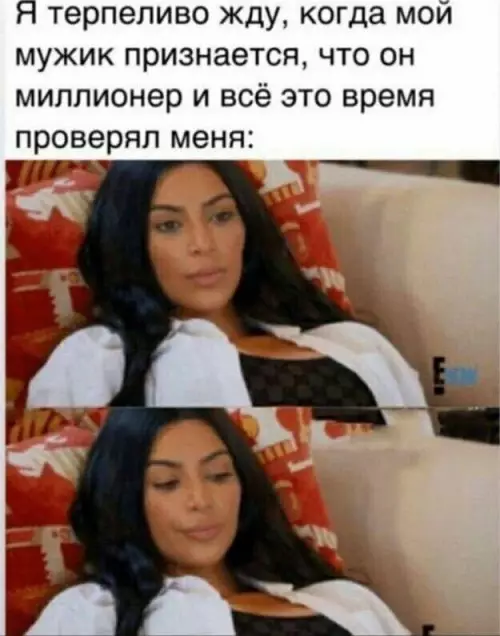 Смешная картинка №687263