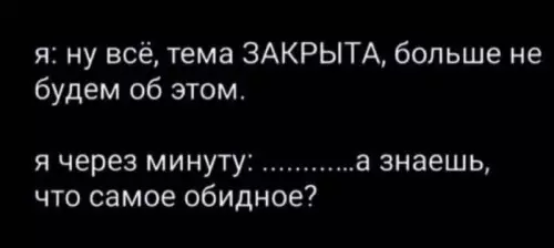 Смешная картинка №714214 переписка, девушки, женщины
