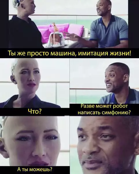 Смешная картинка №263203
