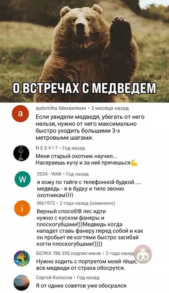 Смешная картинка №513848 Минутка бесполезных советов. Наслаждайтесь ?