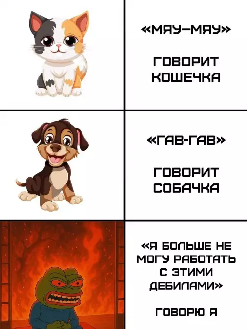 Смешная картинка №772143