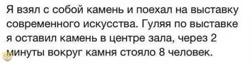 Смешная картинка №326344