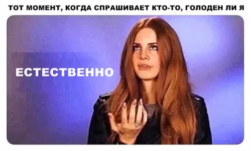Смешная картинка №292072