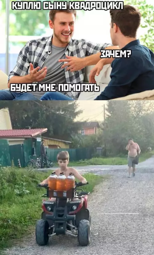 Смешная картинка №655517