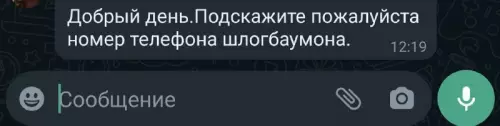 Смешная картинка №709066