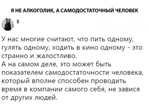 Смешная картинка №298837