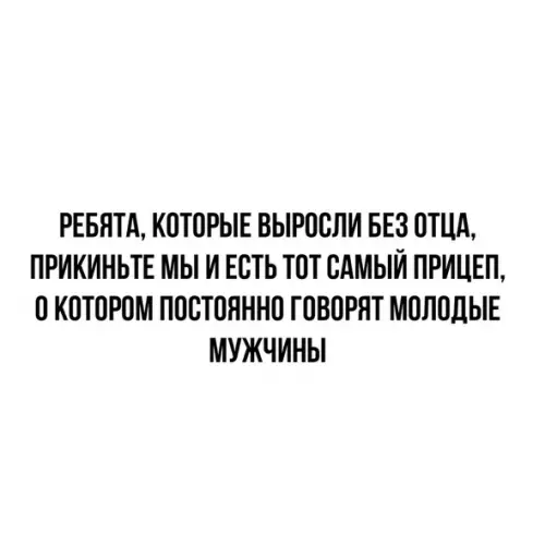 Смешная картинка №531536