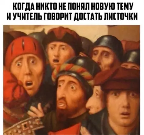 Смешная картинка №242753