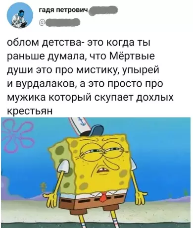 Смешная картинка №380449 Было дело.
