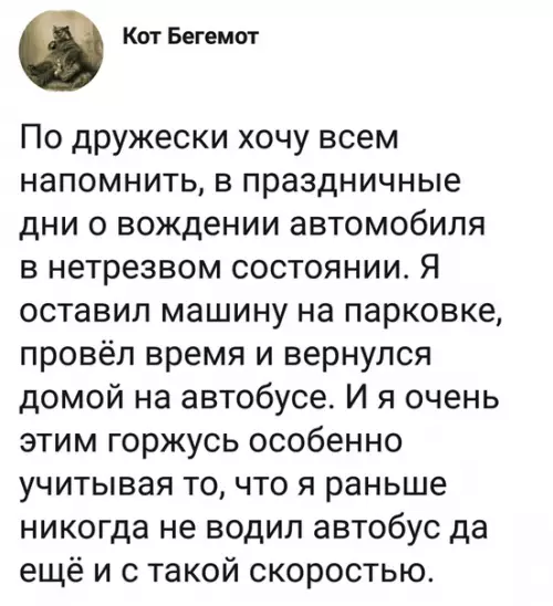Смешная картинка №320609