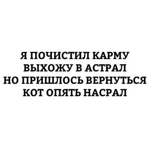 Смешная картинка №213832