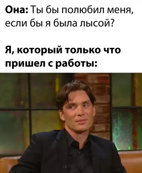 Смешная картинка №704934