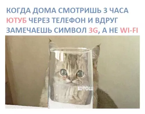 Смешная картинка №389234