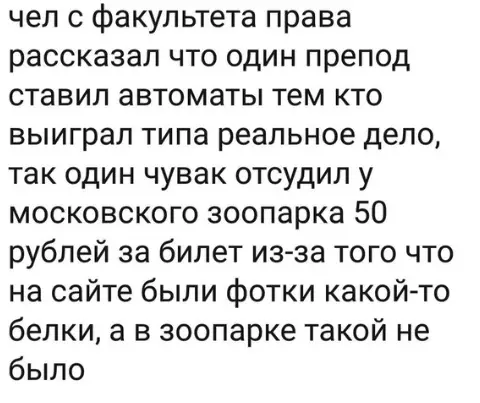 Смешная картинка №319803