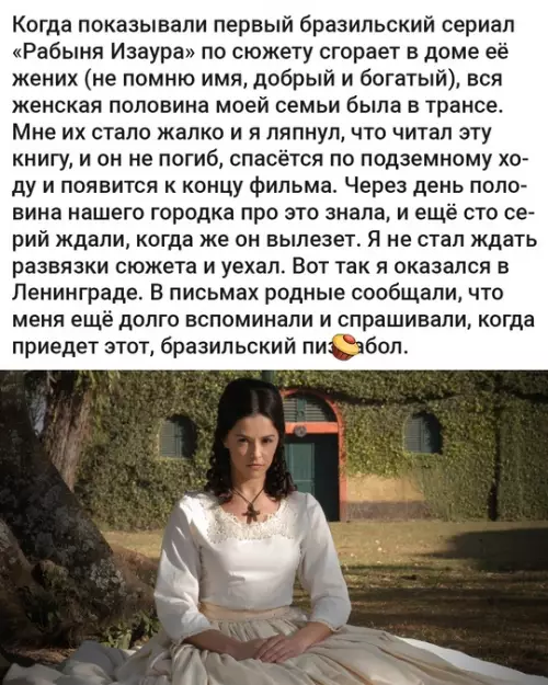 Смешная картинка №778762